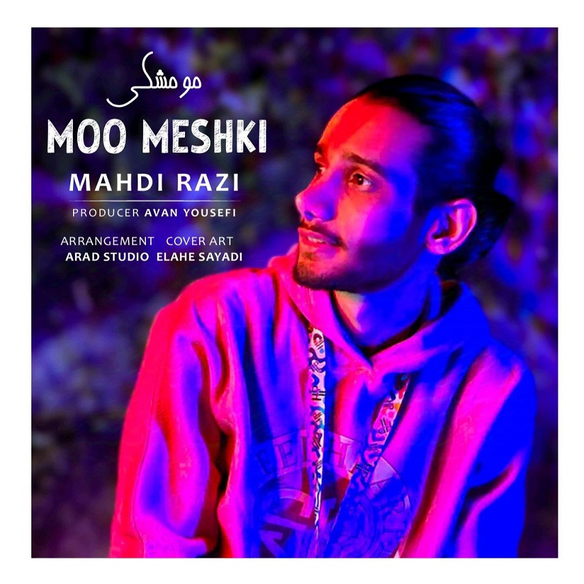 مهدی رازی - مو مشکی